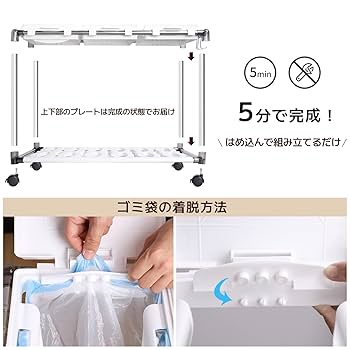 メグリン様　オーダーゴミ箱 角型屑入Bライン 袋止め付 | 株式会社ぶんぶく