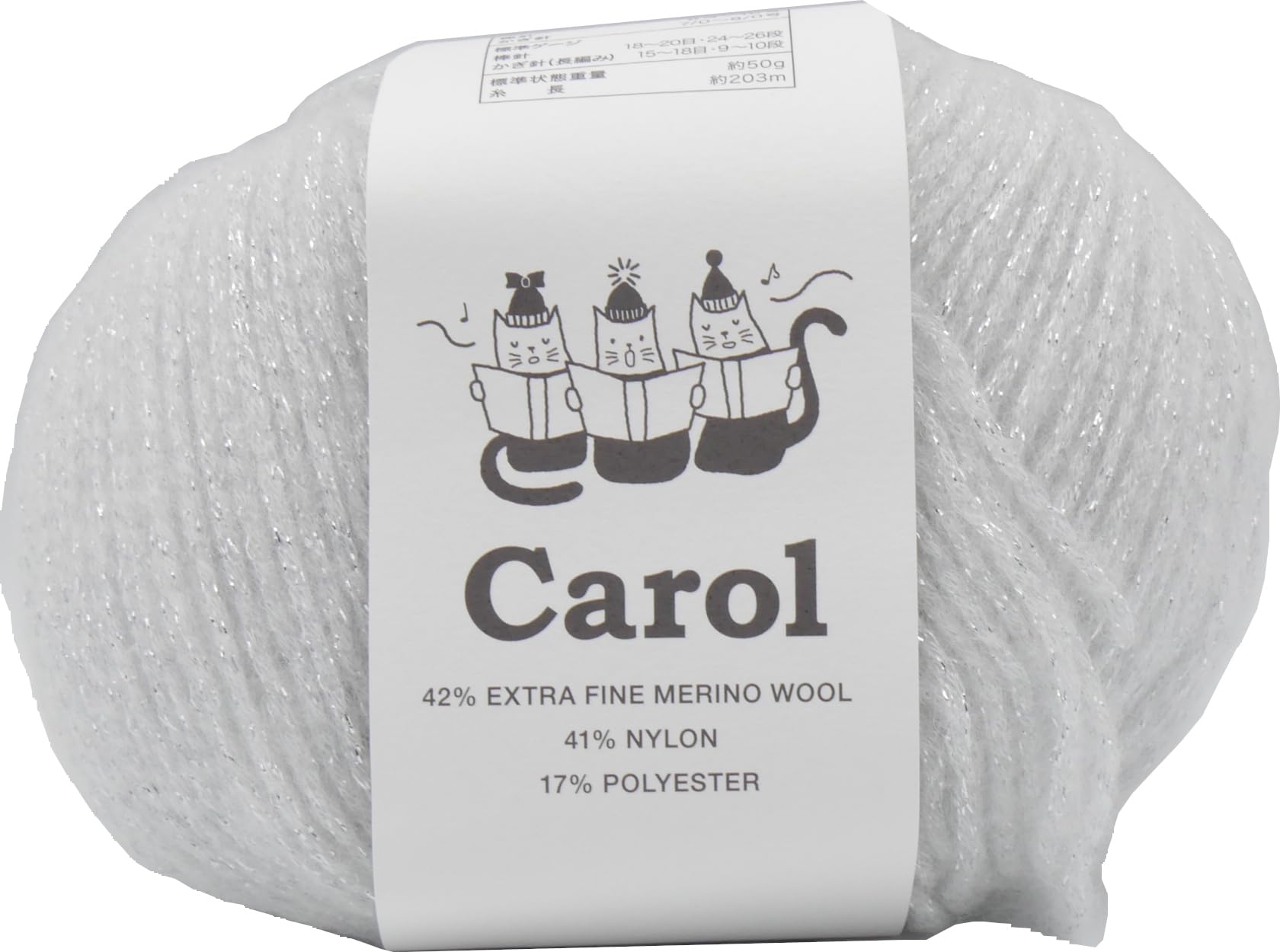 Amazon | 元廣 SKI YARN (スキー毛糸) 手編み 毛糸 キャロル 中細 COL