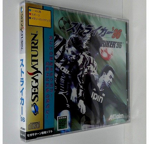 Vista 3 de Striker '96 Japan Import