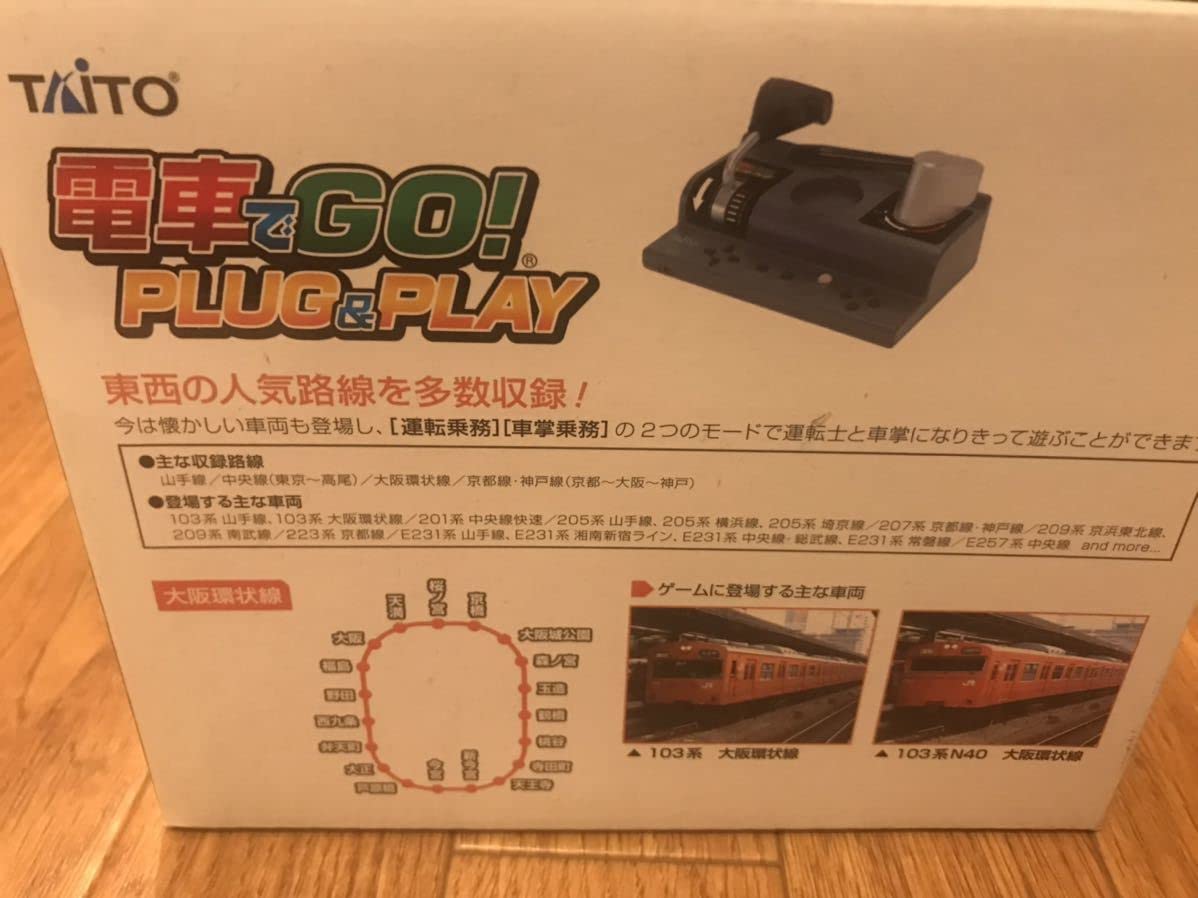 Amazon.co.jp: 電車でGO! PLUG & PLAY 未開封 : おもちゃ