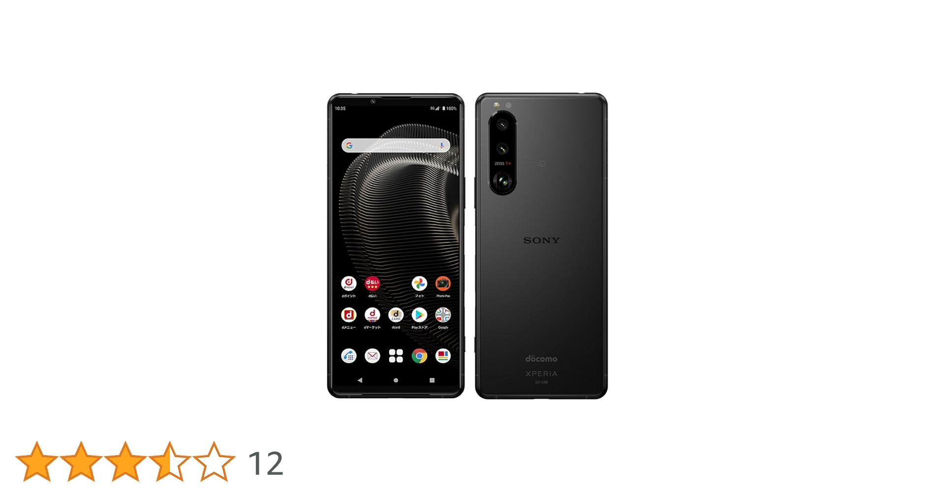 Sony Xperia 5iii ブラック docomo 本体 Xperia 5 III|価格比較・SIM Sony Xperia 5iii ブラック docomo 本体 Xperia 5 III|価格比較・SIM