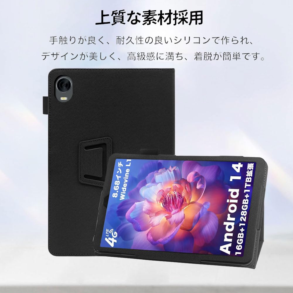 AvidPad S30 アビドパッド専用ケース付き Amazon.co.jp: アビドパッド S30 タブレット ケース 手触りよい