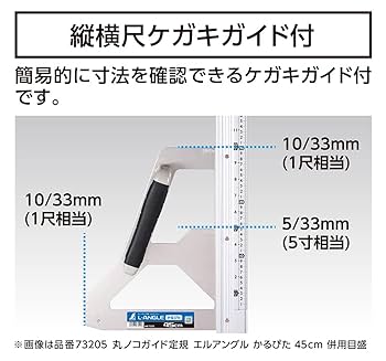 Amazon.co.jp: シンワ測定(Shinwa Sokutei) 丸ノコガイド定規