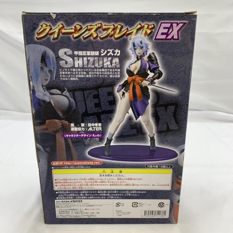 Amazon.co.jp: /Hobby JAPAN 甲魔忍軍頭領 シズカ フィギュア
