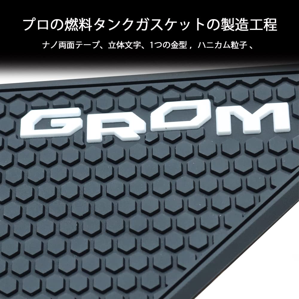 Amazon | GROM タンクパッド オートバイFor ホンダGROM MSX125 GROM