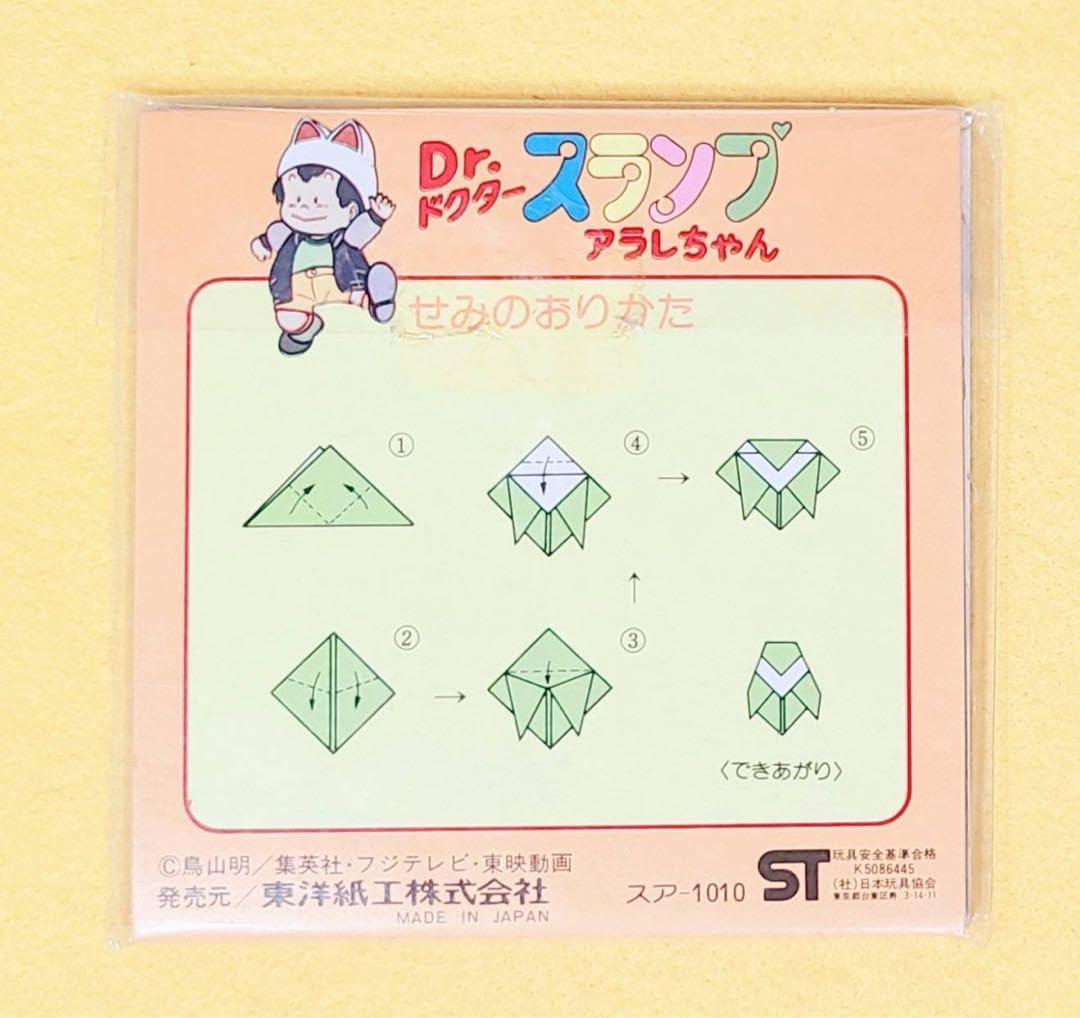 Dr.スランプ アラレちゃん 折りたたみ机 年代もの昭和レトロ貴重 