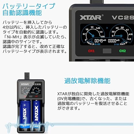 Amazon Basicest Vc2s シリンダー型リチウムイオン充電池 フラットトップ対応 Microusb Usb 内部抵抗測定 パワーバンク パワーパス マネジメント 0vアクティベーション 充電 ソフトスタート Tc Cc Cv Basicest 充電式電池 Amazon Basicest Vc2s シリンダー型リチウムイオン充電池 フラットトップ対応 Microusb Usb 内部抵抗測定 パワーバンク パワーパス マネジメント 0vアクティベーション 充電 ソフトスタート Tc Cc Cv Basicest 充電式電池