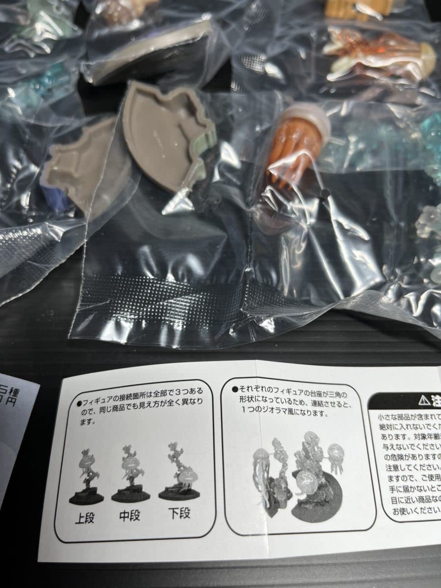 Amazon | JOIN collection クラゲ 全5種セット ガチャ フィギュア