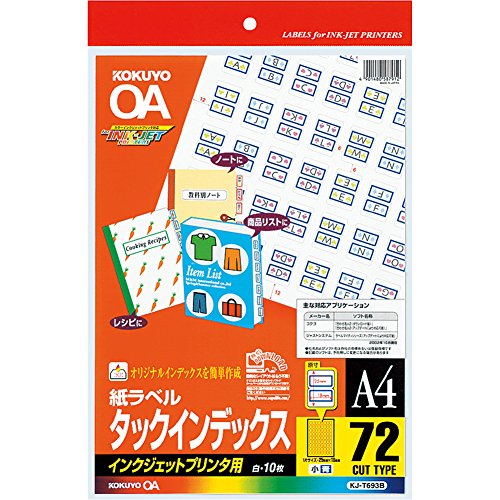 Amazon | コクヨ コピー用紙 インクジェット タックインデックス 72面