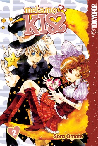 Metamo Kiss Volume 2      Paperback – July 10, 2007