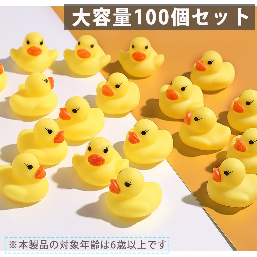 Amazon.co.jp: AZNABLE アヒル お風呂 おもちゃ あひる お風呂に 