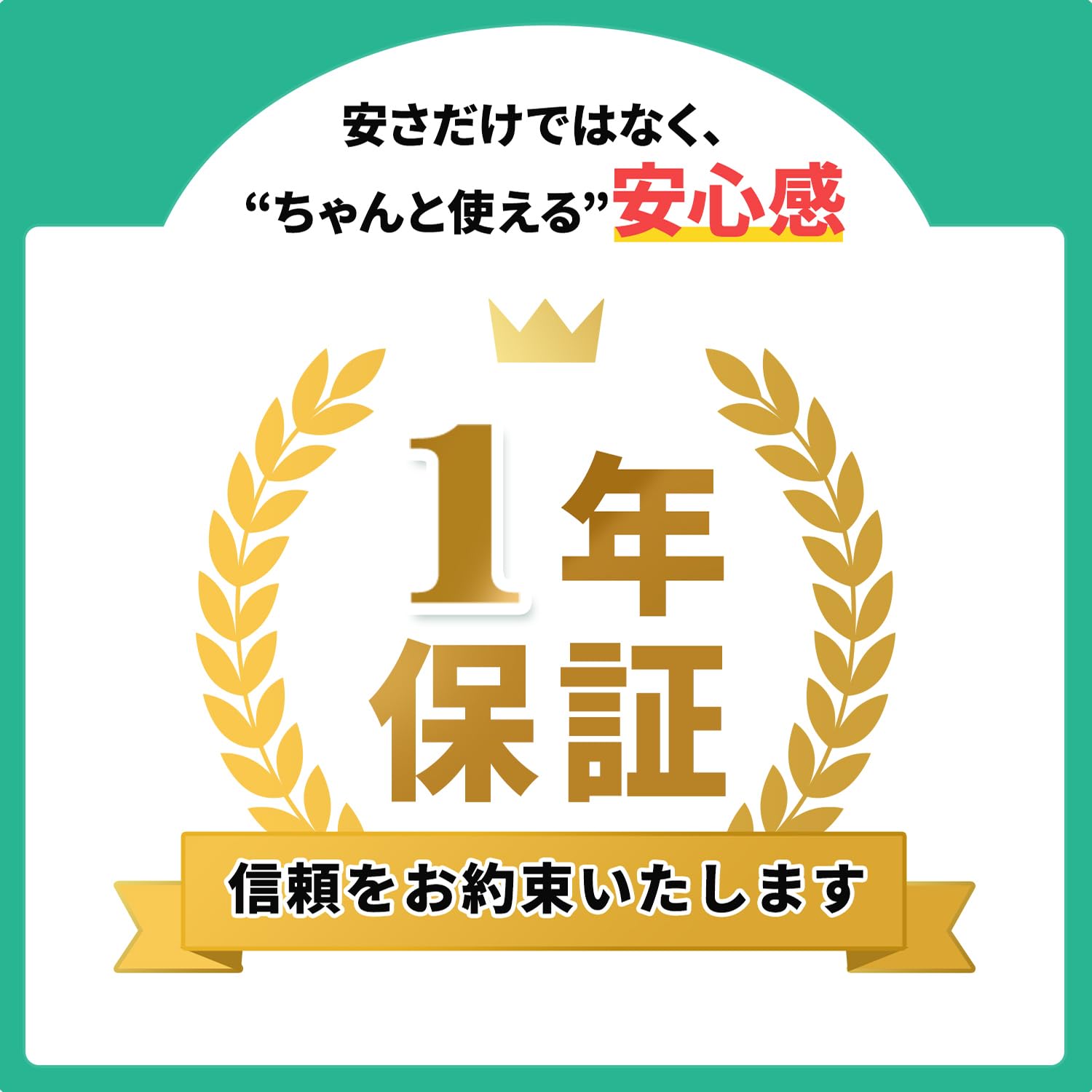 Amazon.co.jp: J-ECO製 ICBK93L ICC93L ICM93L ICY93L 4色セット ＋