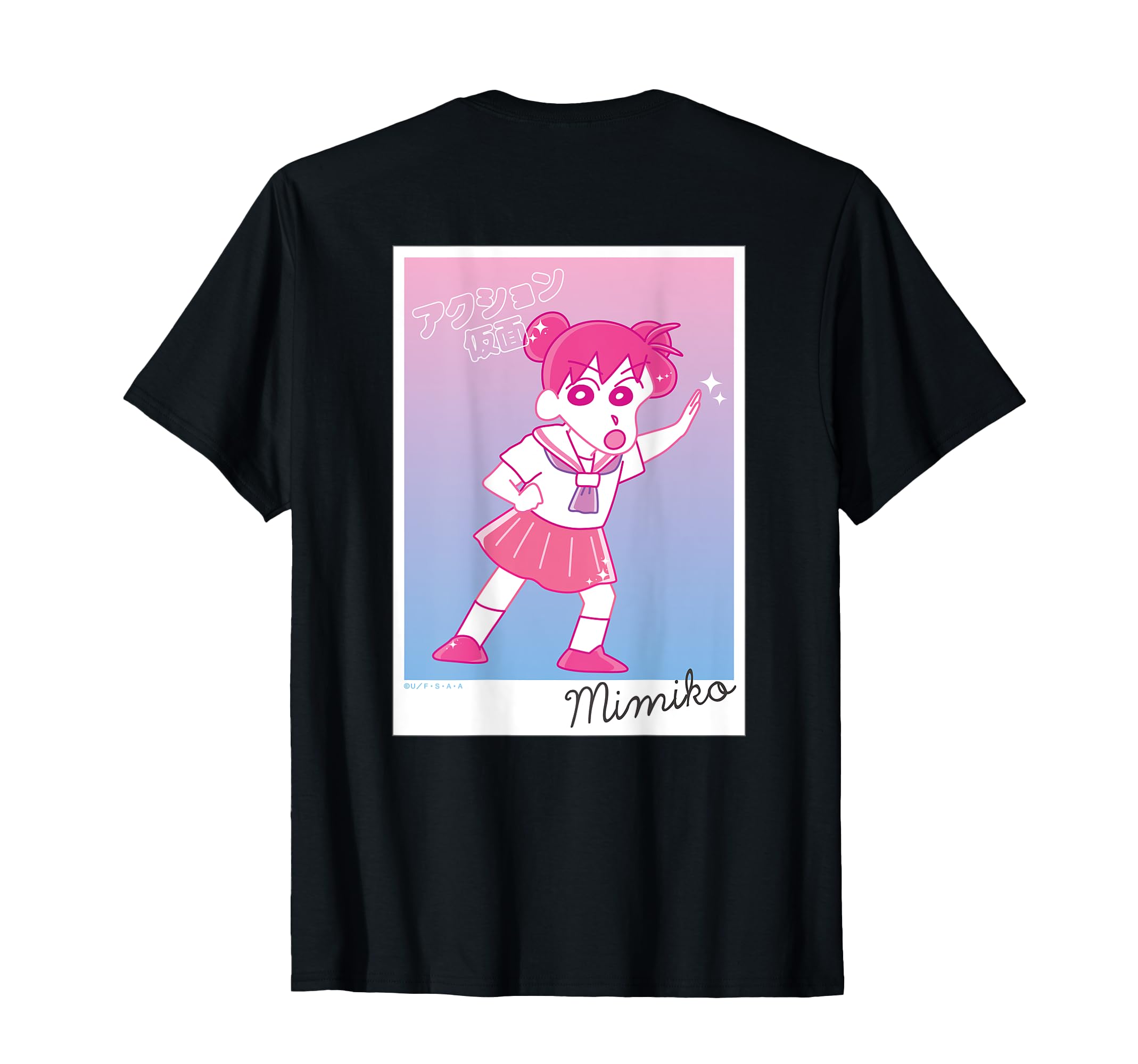 Amazon | クレヨンしんちゃん 桜ミミ子ブロマイド風 Tシャツ | Tシャツ