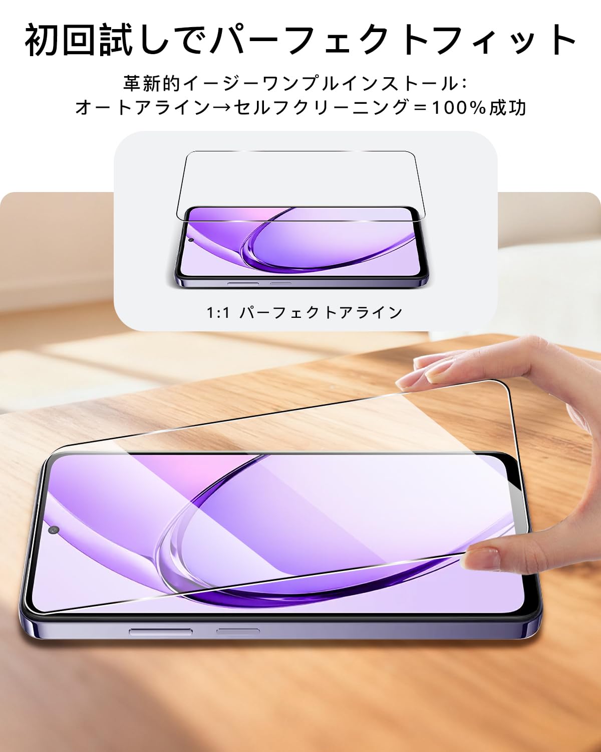 Amazon.co.jp: 【2+2枚セット】 対応 OPPO A3 5G ガラスフィルム