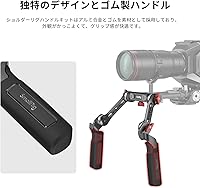 Vista 2 de SMALLRIG Kit de mango de roseta con brazo de extensión de roseta para soporte de plataforma de hombro de cámara - 2002