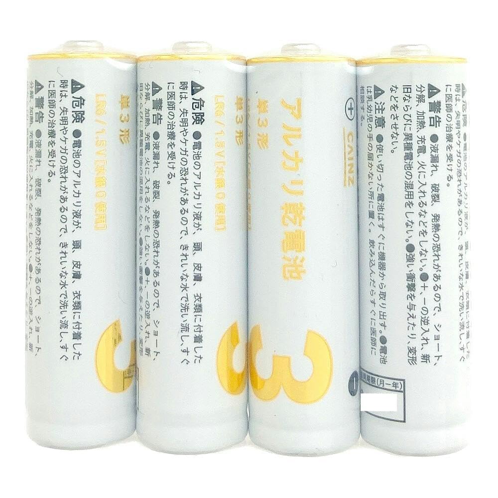 Amazon.co.jp: カインズ(CAINZ) アルカリ乾電池 形状単3形 入数4本 漏