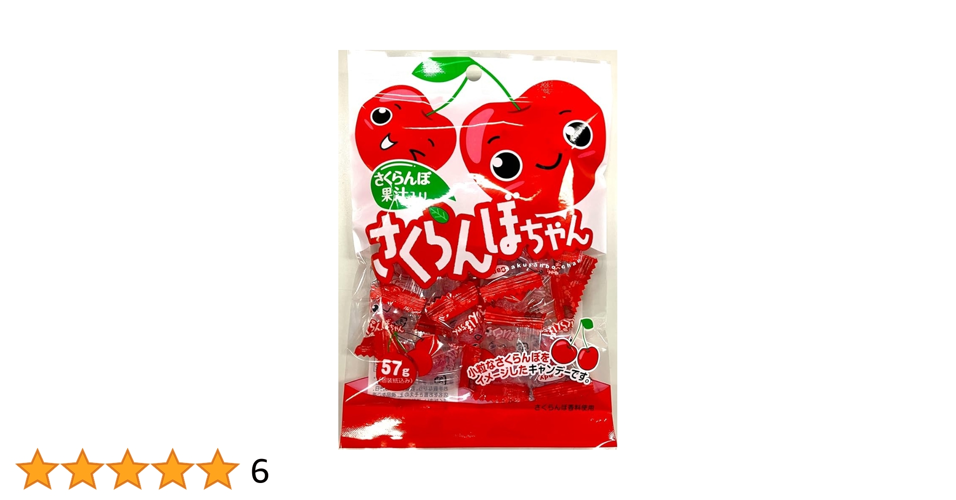 Amazon.co.jp: 川口製菓 飴 さくらんぼちゃん 57g×10袋 : 食品