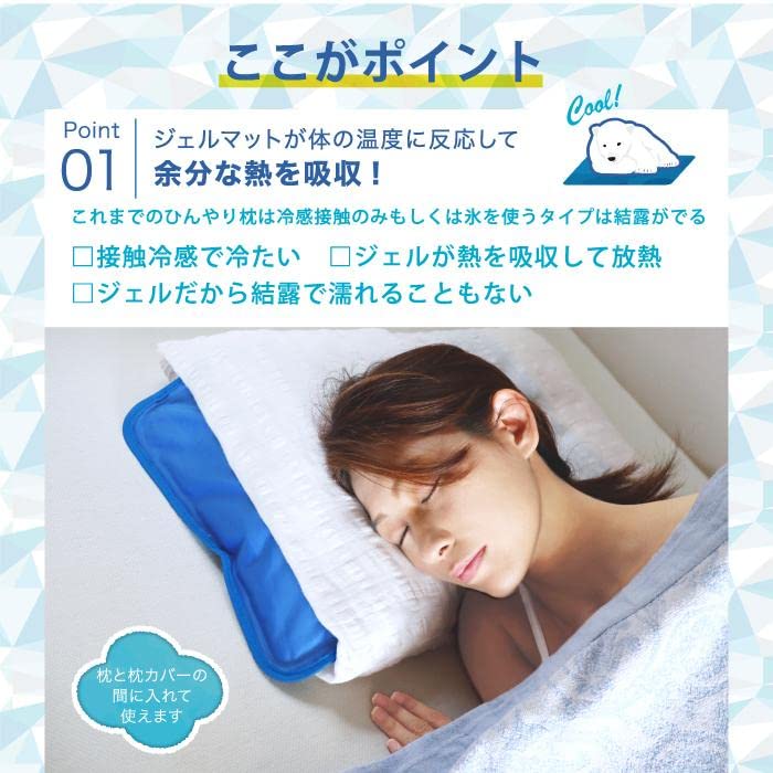 Amazon.co.jp: 夢ゲンクール枕マット : ホーム＆キッチン
