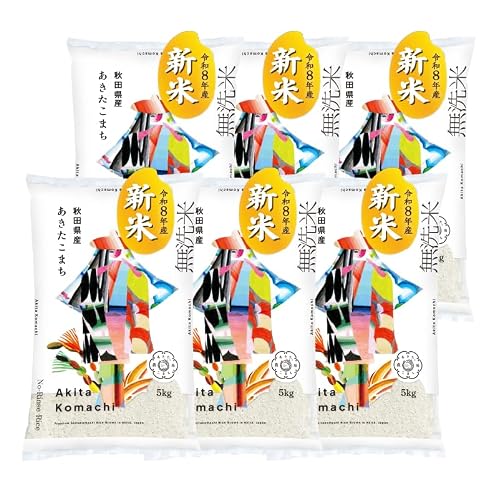 無洗米 あきたこまち 5Kg」の人気商品一覧・価格比較 - 価格.com