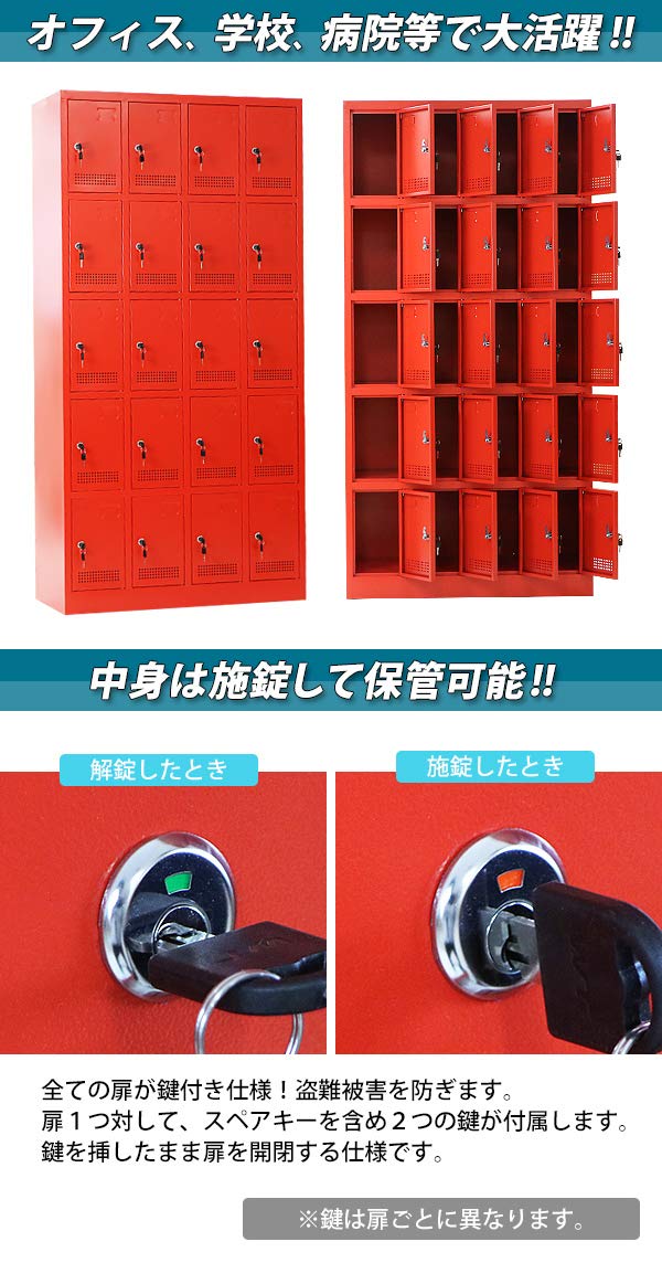 Amazon.co.jp: 完成品 スチールロッカー 20人用 鍵付き 4列5段