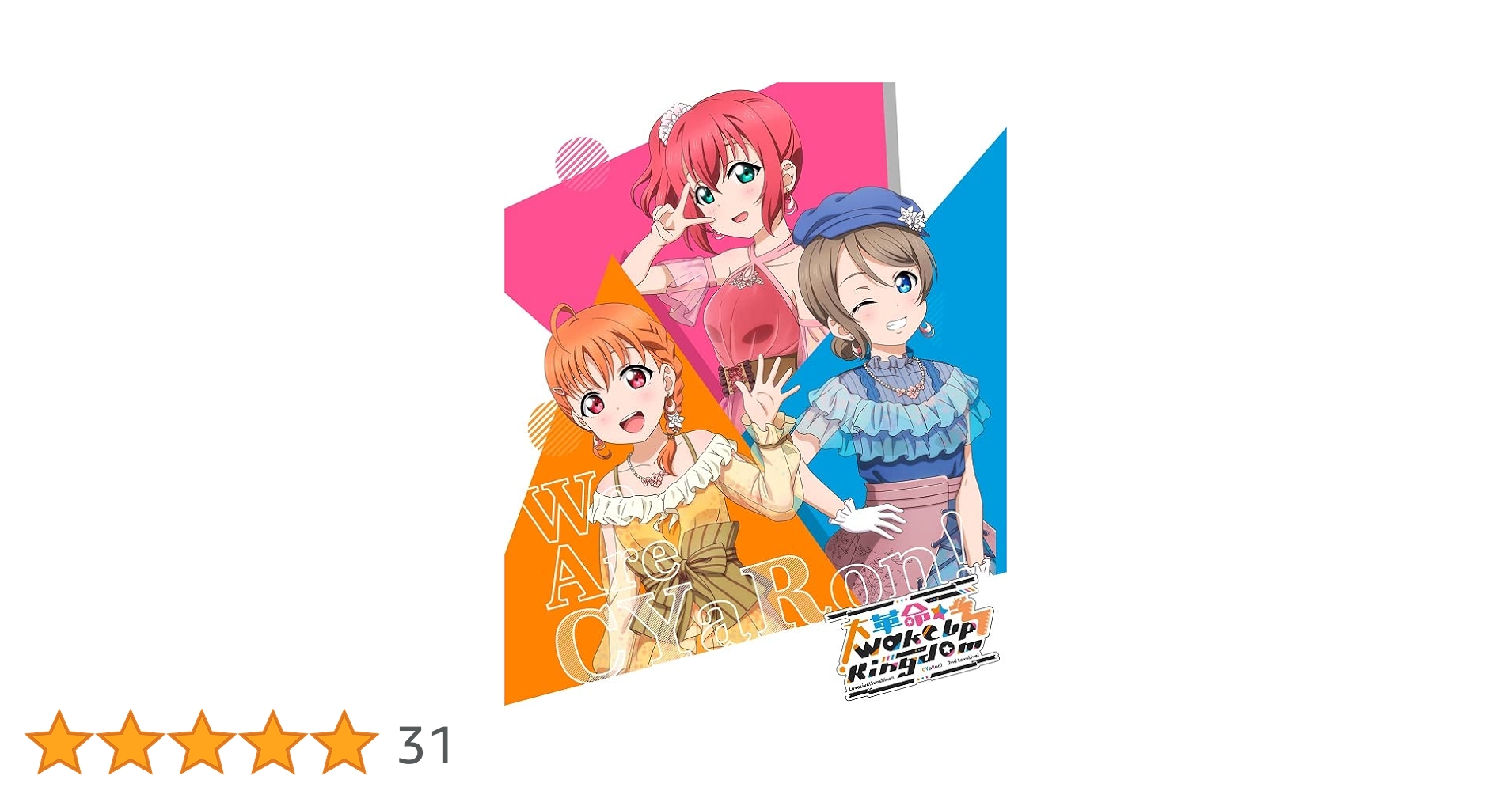 Amazon.co.jp: 『ラブライブ！サンシャイン!!』CYaRon！2nd
