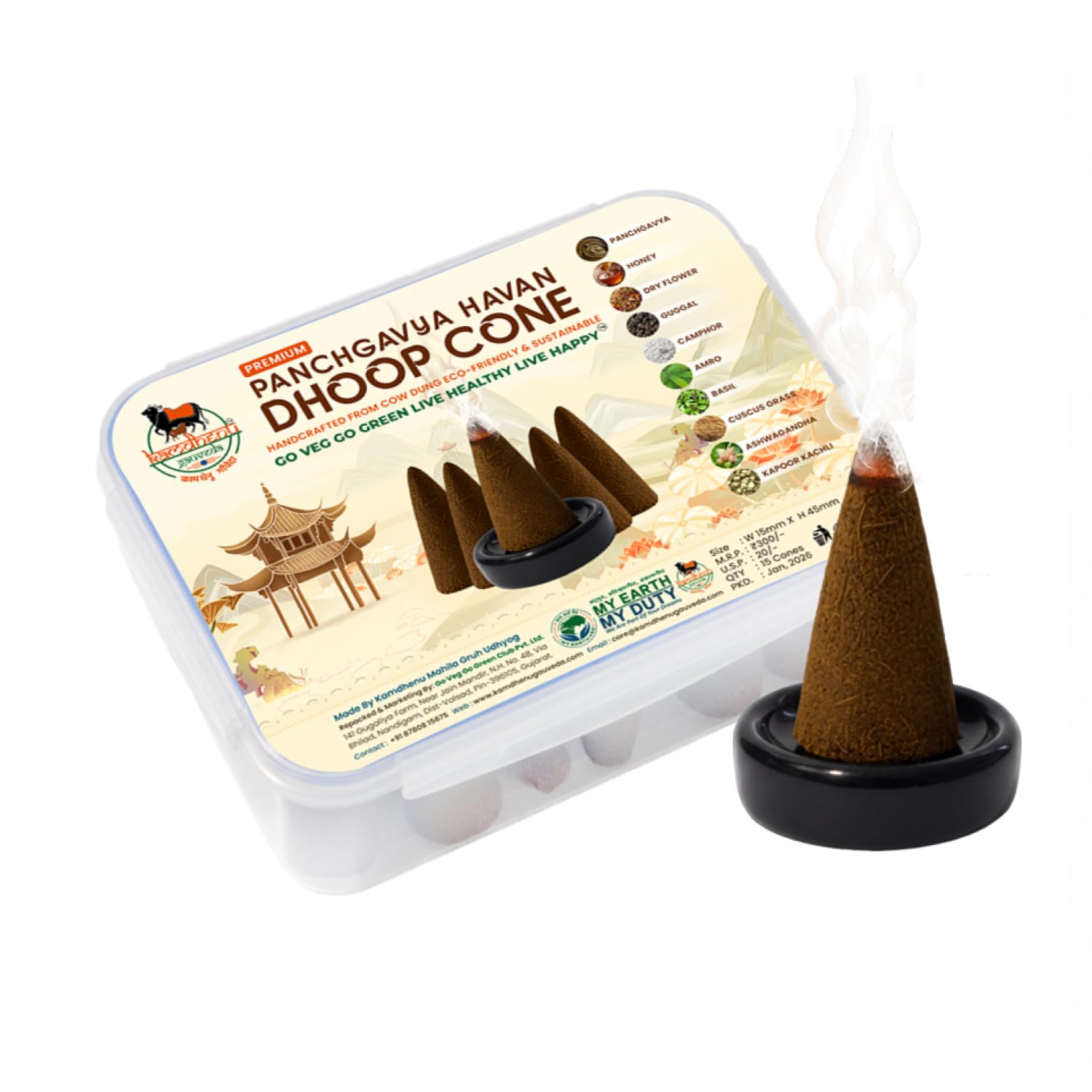 Panchgavya Havan Dhoop Cones - 100% Natural Cow Dung Incense for Air Purification, Meditation & Yoga. Charcoal-Free, Non-Toxic Vedic Aroma with Ceramic Stand. Pack of 15 Cones-image-38