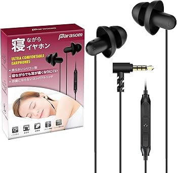 Amazon.co.jp: 寝ホン Parasom 睡眠用イヤホン カナル型 音質良い 寝
