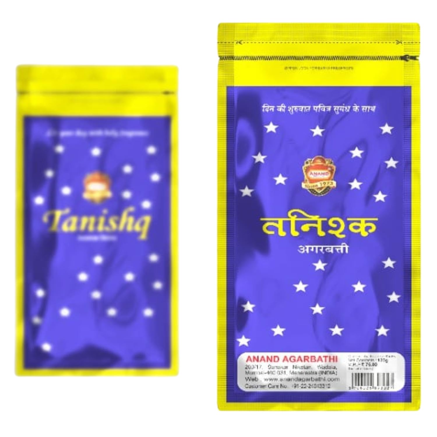 ANAND TANISHQ Zipper Agarbatti Incense Sticks