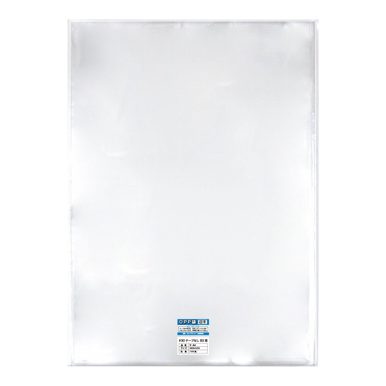 Amazon | 【100枚】OPP袋 B3用テープなし 30ミクロン厚（標準