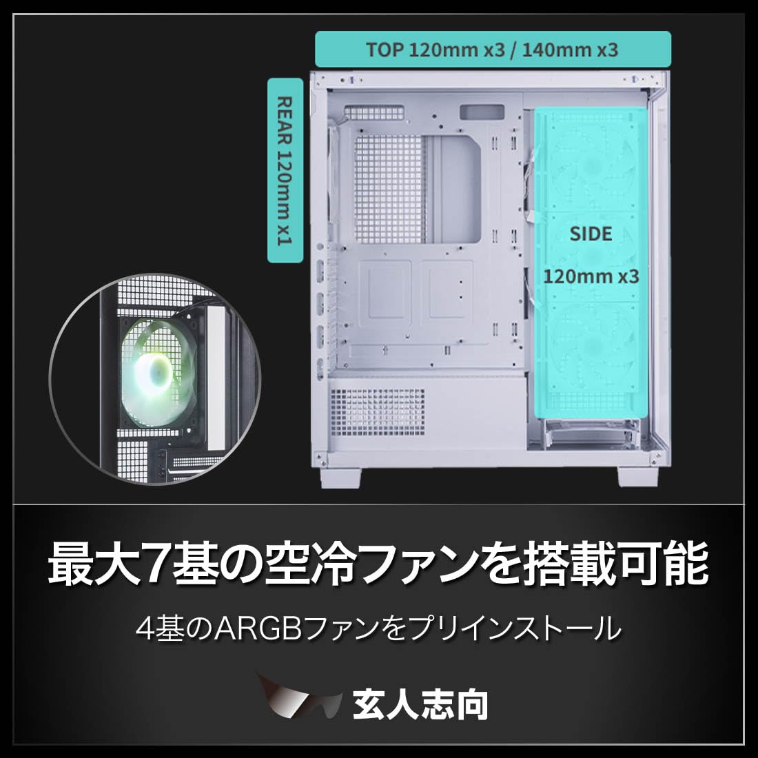 Amazon | 玄人志向 PCケース ATX タワー フロント/サイド ガラスパネル