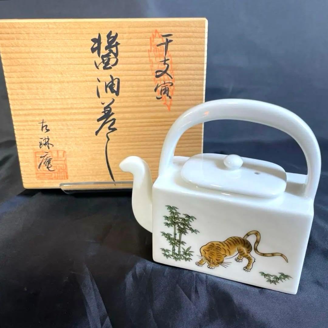 深川製磁 オールド深川 古代牡丹外赤 醤油差し 醤油入れ 書道 水差