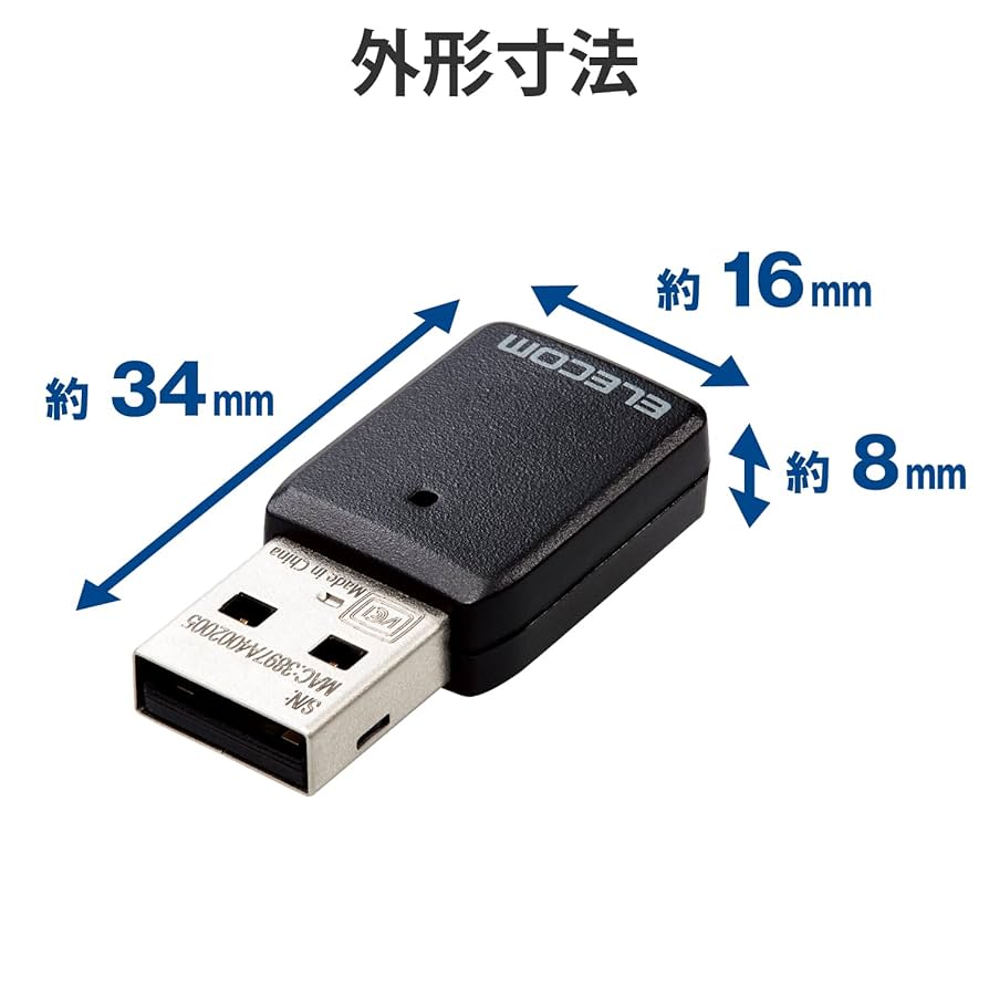 エレコムWiFi 無線LAN 子機 USB 無線LANアダプタ Wi-Fi 7 Wi-Fi 7 USB 5Gbps対応 2880Mbps無線LANアダプター | エレコム