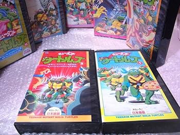 Amazon.co.jp: 16話分）VHSビデオテープ「ミュータント・タートルズ