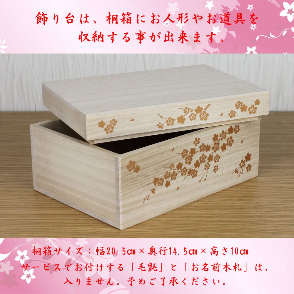 Amazon | 雛人形 収納飾り陶器 (染絵弥生雛収納五人飾り 薬師窯