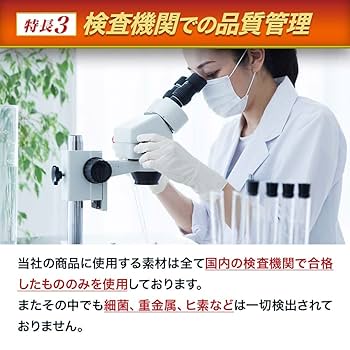 国産アガリクスK 150g 株式会社サンヘルス
