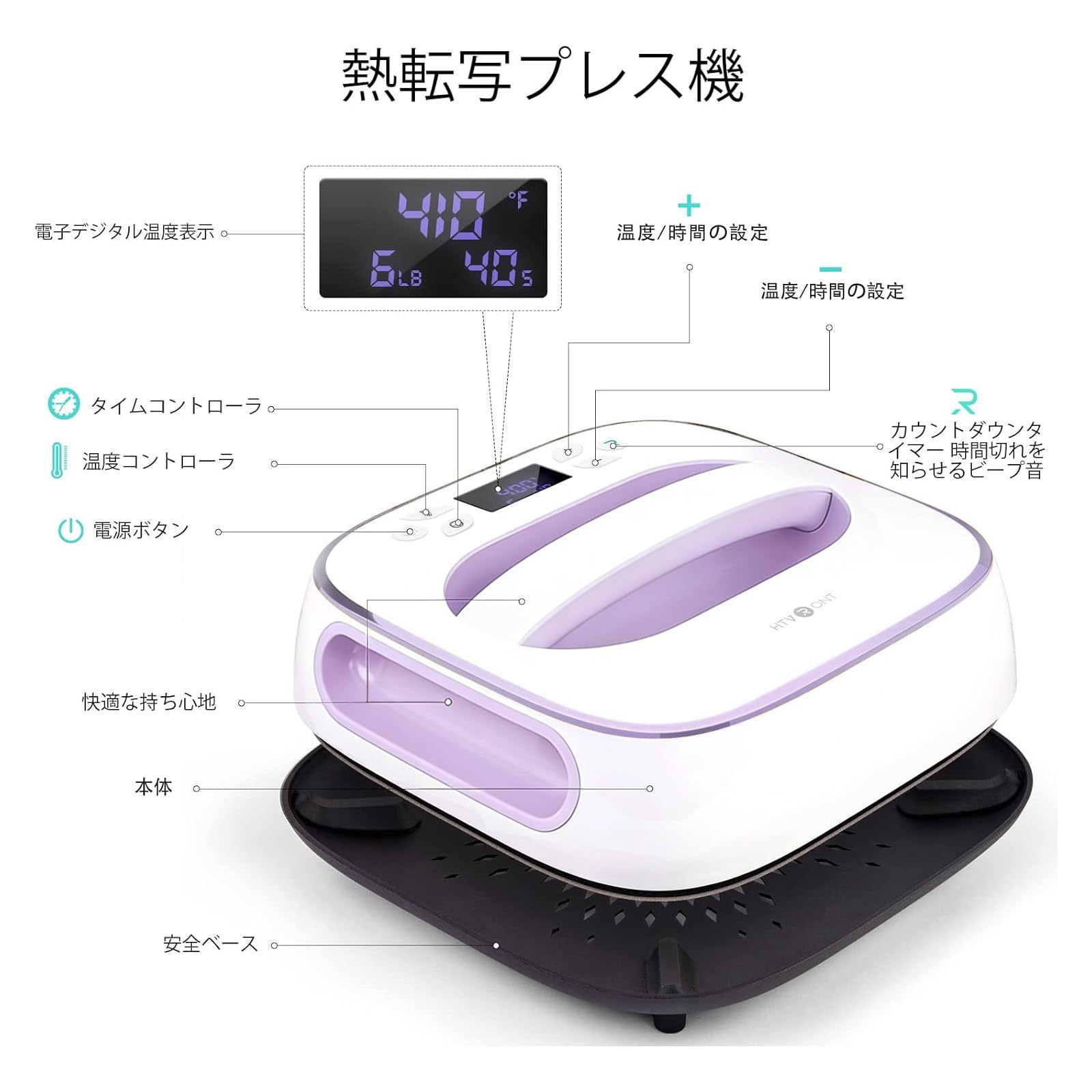 Amazon | HTVRONT 熱転写プレス機 本体 110v250x250mm、アイロン