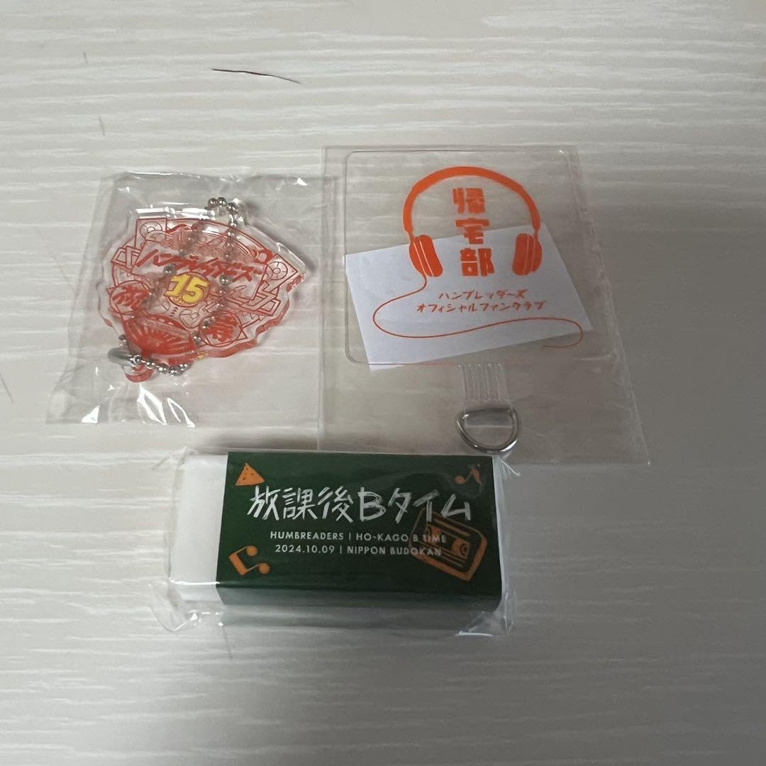 Amazon.co.jp: ハンブレッダーズ グッズ : おもちゃ