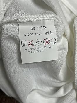 Amazon.co.jp: チェッカーズ SEVEN HEAVEN ツアーTシャツ 藤井フミヤ