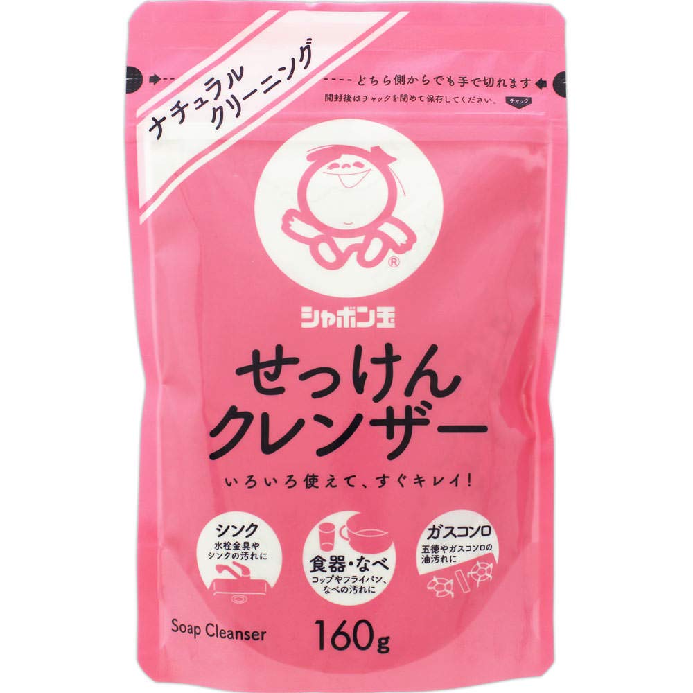 (Set of 8) Soap bubble soap cleanser 160g