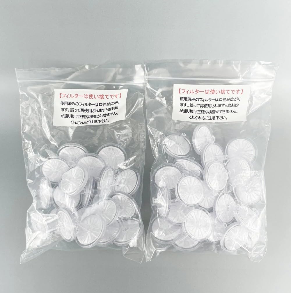 Amazon.co.jp: コンタミチェッカー AT/CVT摩耗診断ツールキット CCK-05