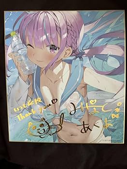ホロライブ 湊あくあ 箔押し複製サイン入りイラストランダム色紙 誕生日記念 3種 ホロライブ 湊あくあ 箔押し複製サイン入りイラストランダム色紙