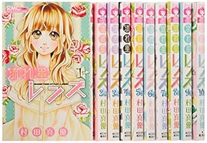 Amazon.co.jp: またあした 2 (りぼんマスコットコミックス) : 村田