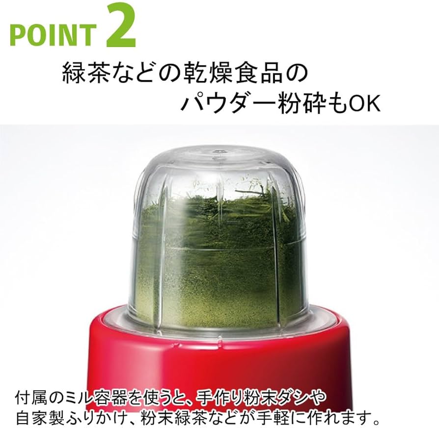 Amazon | Iwatani イワタニ 岩谷 フレッシュミルサー ミルサー