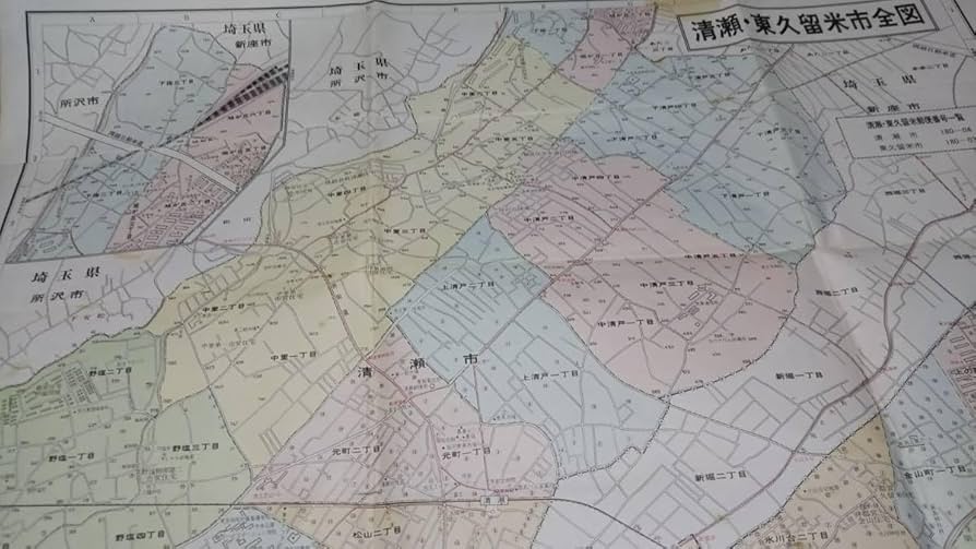 古地図 最新東京市全図 昭和7年　黒岩芳馬　雄文館　一部切れシミあるも書き込み無 古地図 最新東京市全図 昭和7年 黒岩芳馬 雄文館 一部切れシミ