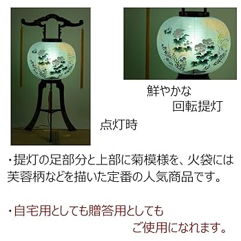 本場　岐阜提灯　お盆　ちょうちん(仏具、仏壇) 22 本場 岐阜提灯 お盆 ちょうちん(仏具、仏壇) 22