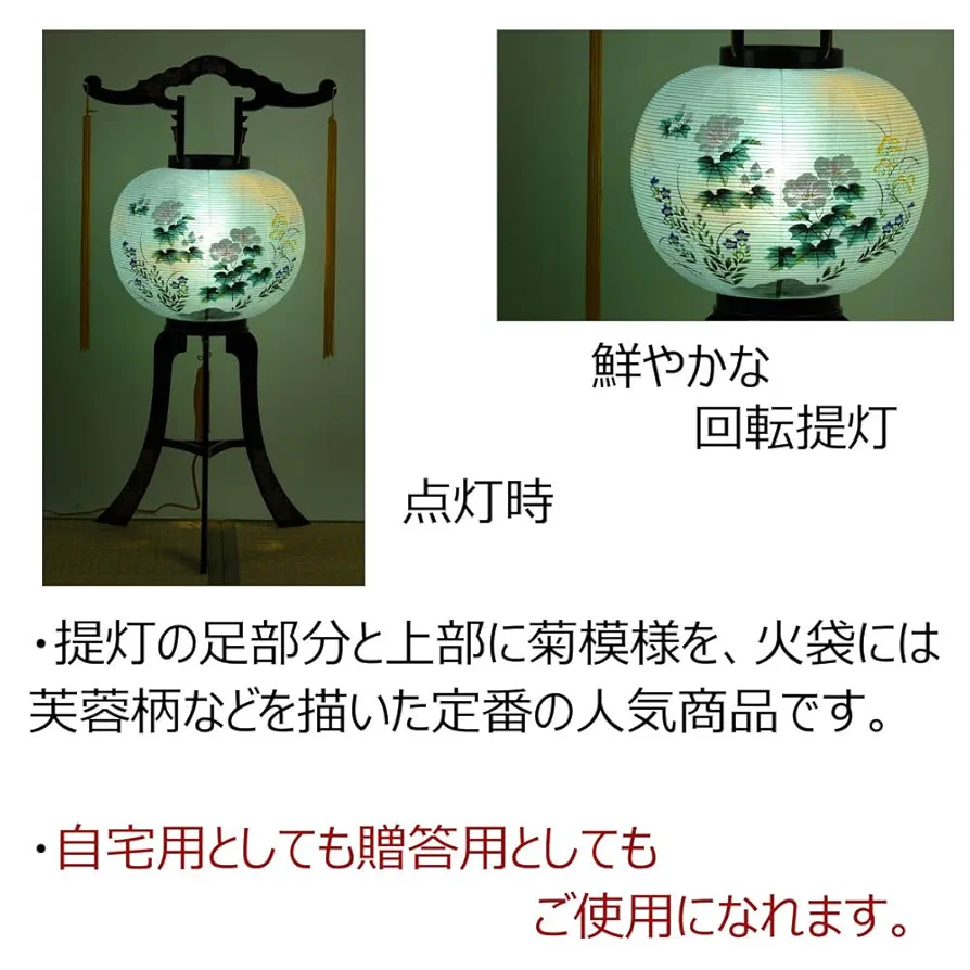 本場　岐阜提灯　お盆　ちょうちん(仏具、仏壇) 25 お仏壇のはせがわ 盆提灯 お盆 提灯 岐阜提灯 吊り下げ 吊下げ