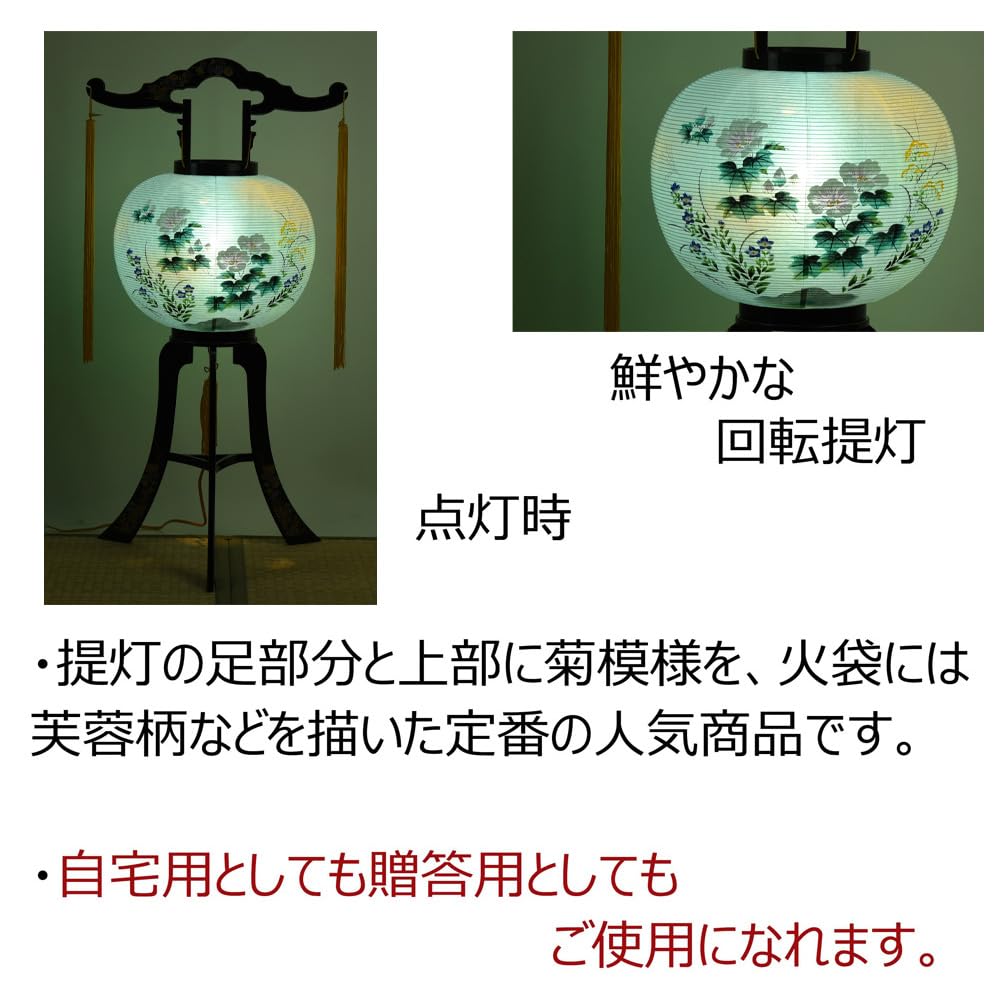 Amazon.co.jp: お仏壇のはせがわオンラインショップ: 盆提灯・盆用品