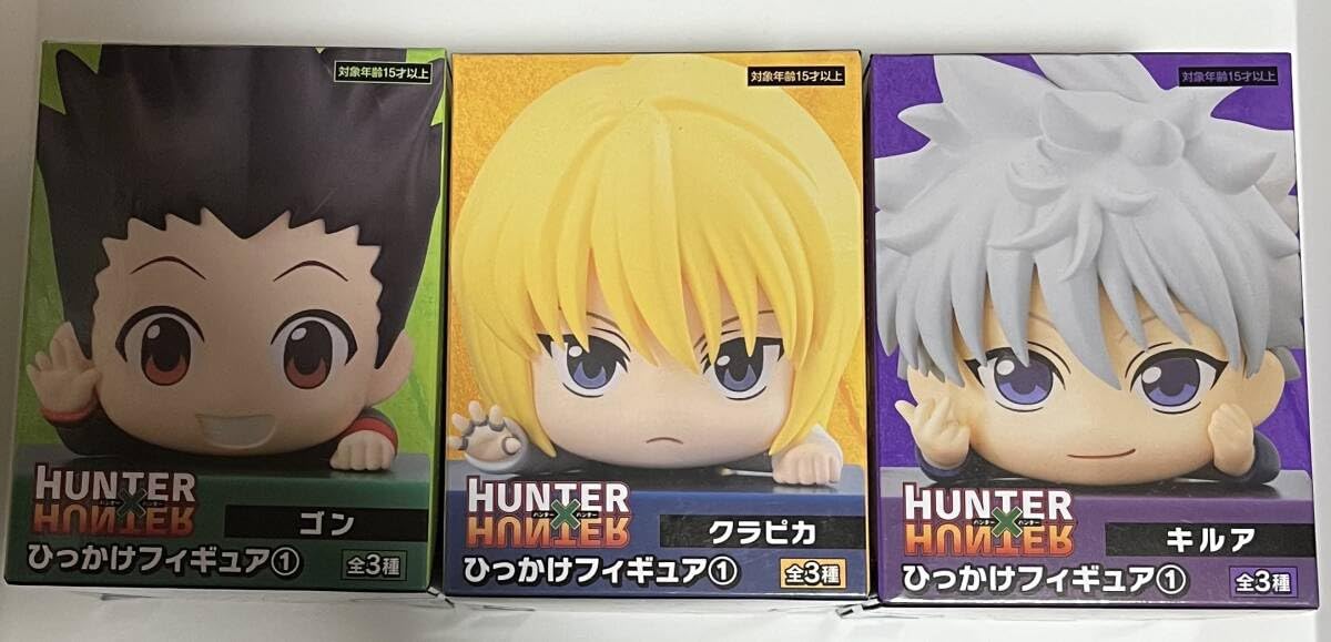 HUNTER×HUNTER ひっかけフィギュア ゴン キルア クラピカ 3種 HUNTER×HUNTER ひっかけフィギュア ゴン キルア クラピカ