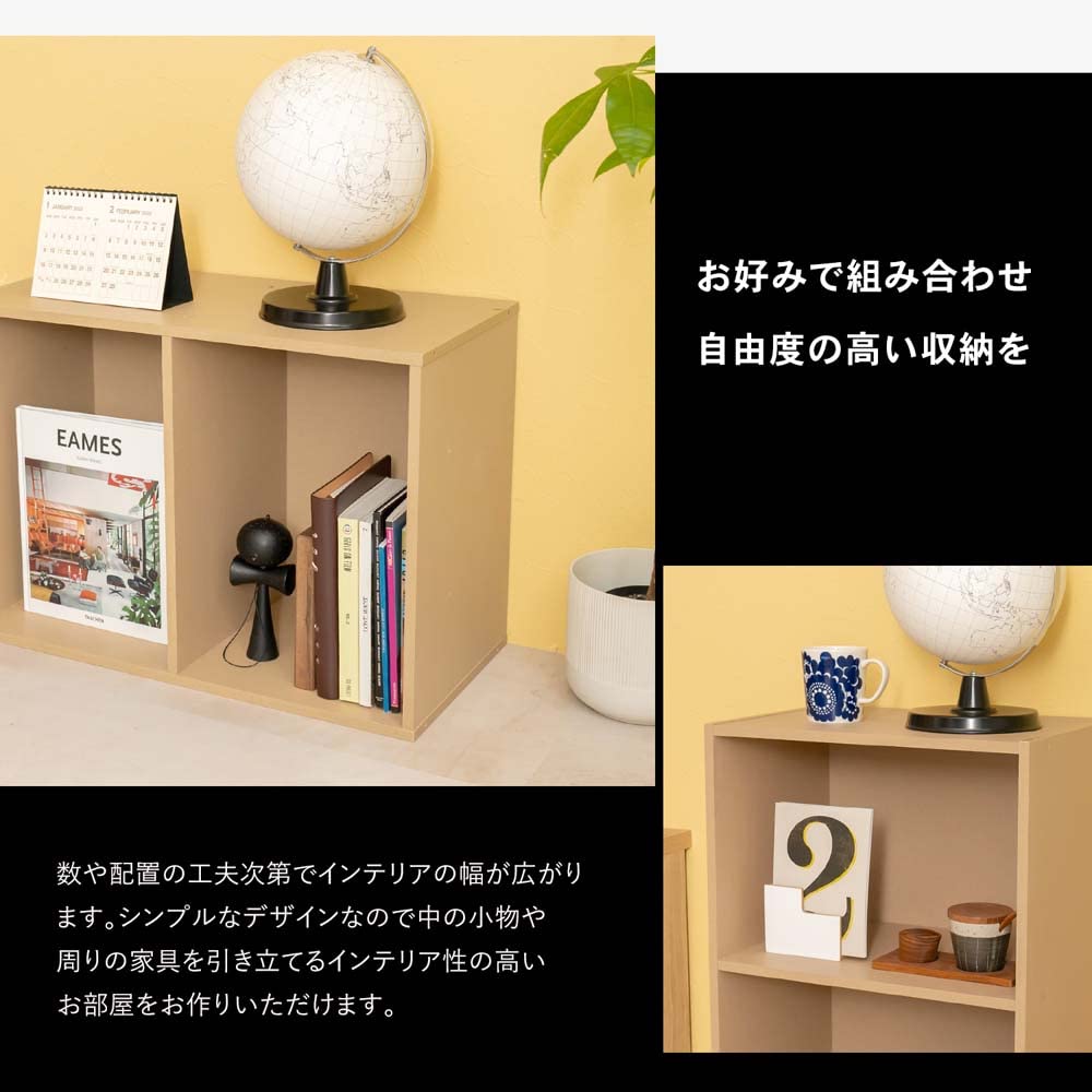 Amazon｜コーナン オリジナル 2段カラーボックス クラフト 約幅41.8X