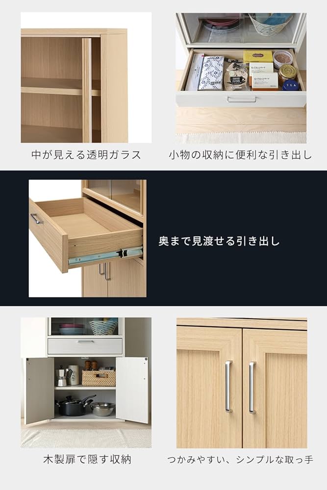 Amazon｜白井産業 食器棚 カップボード キッチン収納 ガラス